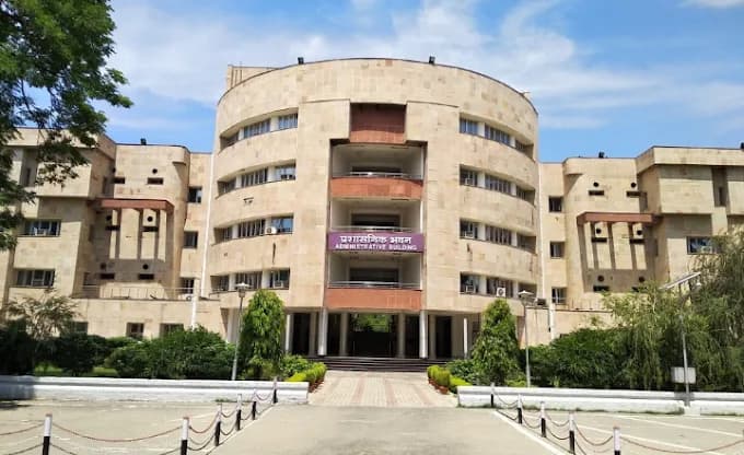 MNNIT Allahabad (Motilal Nehru National Institute of Technology, Allahabad)