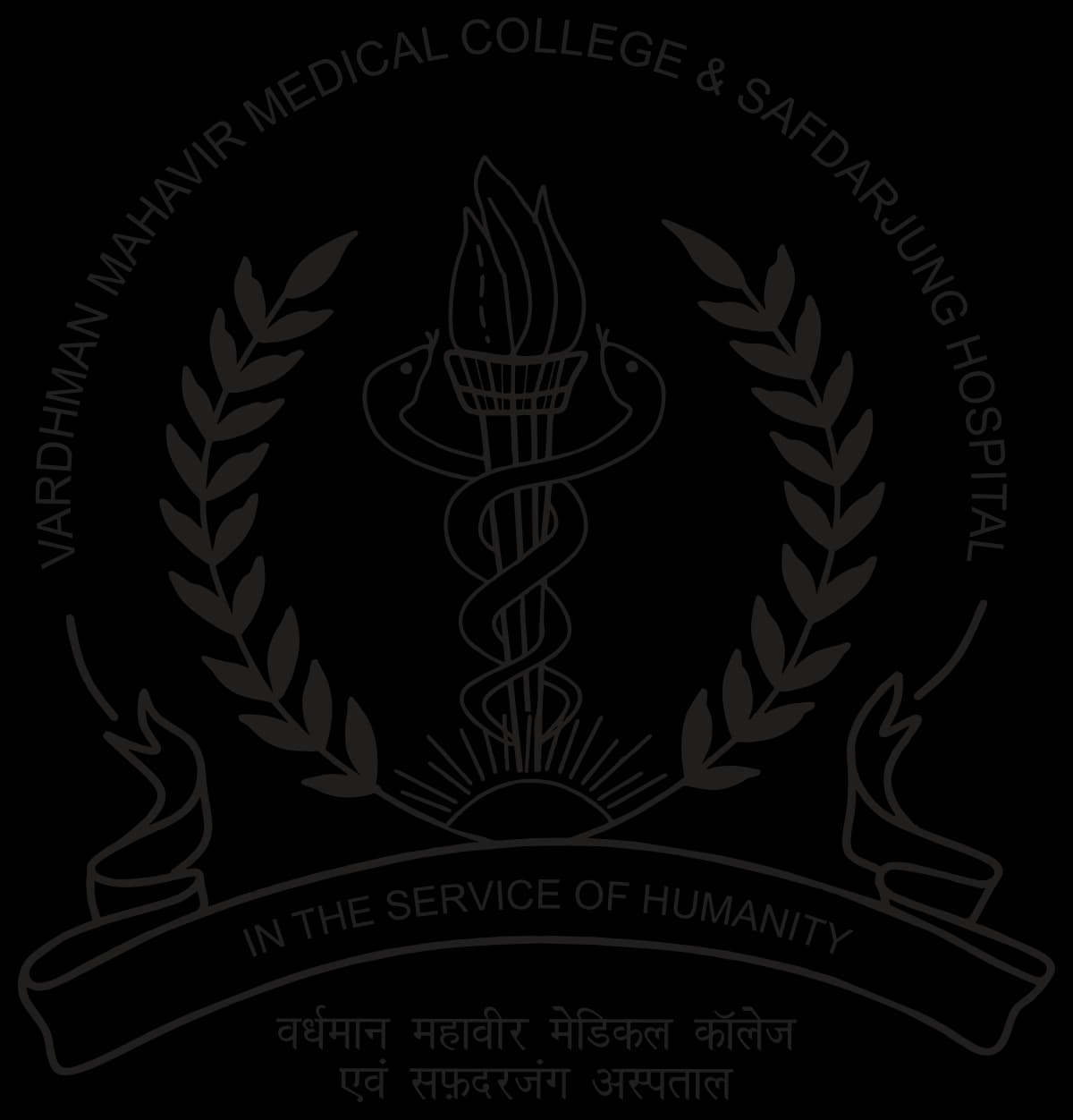 VMMC(Vardhman Mahavir Medical College) logo